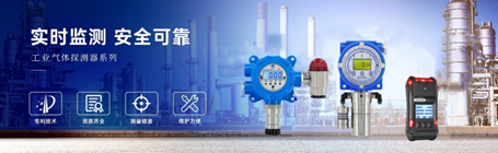 诺安探测器.png
